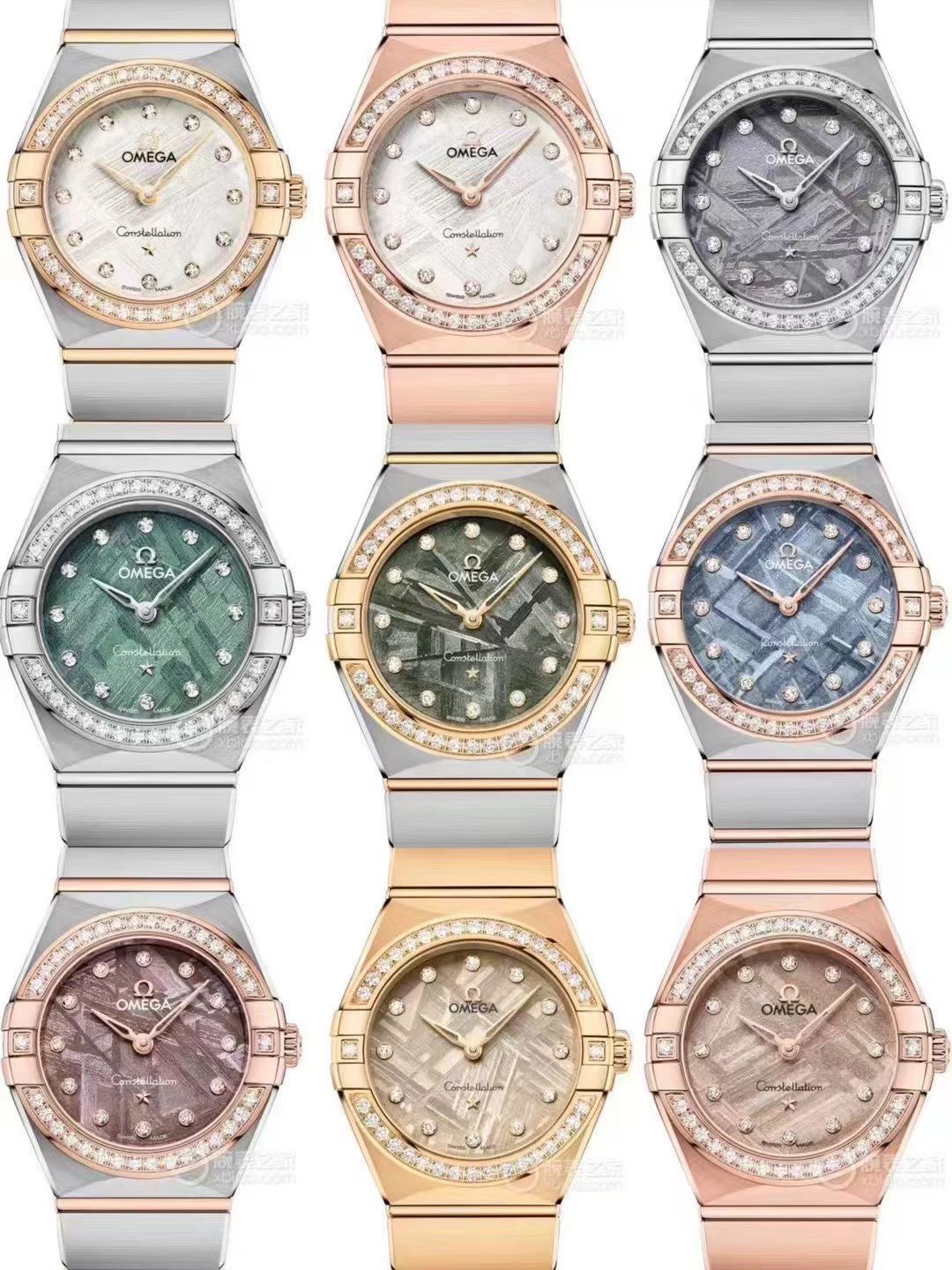 오메가 컨스텔레이션 다이아