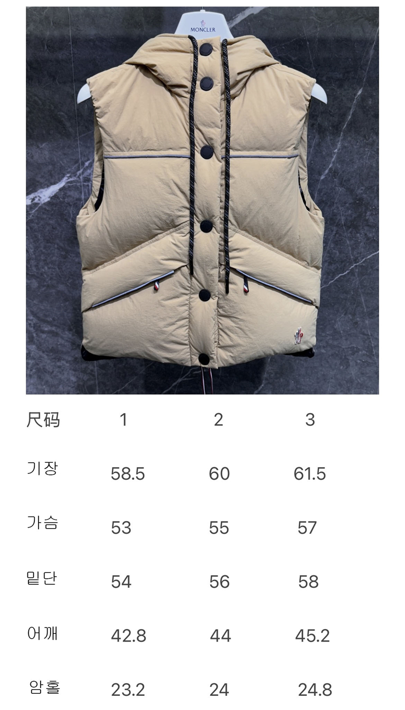 몽클레어 그레노블 Arolla 아룰라 테크 다운 패딩 베스트