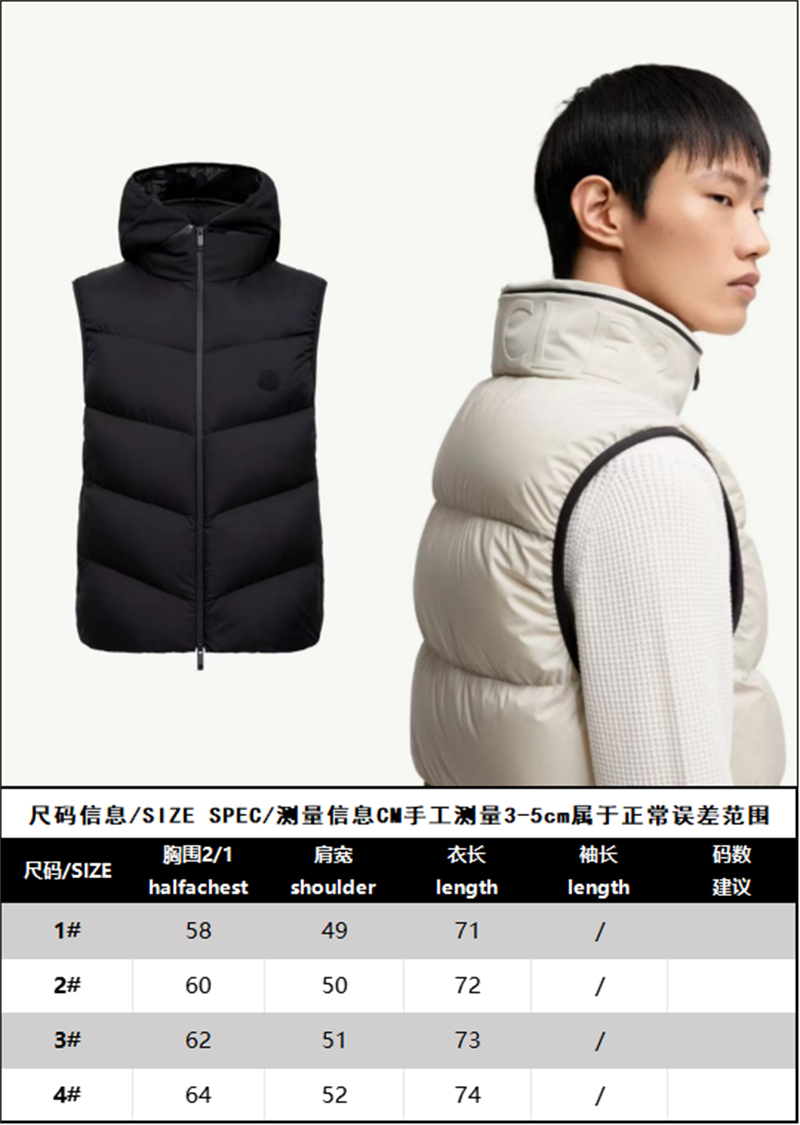 몽클레어 Guersac 게르삭 퀼팅 후드 다운 패딩 베스트 조끼