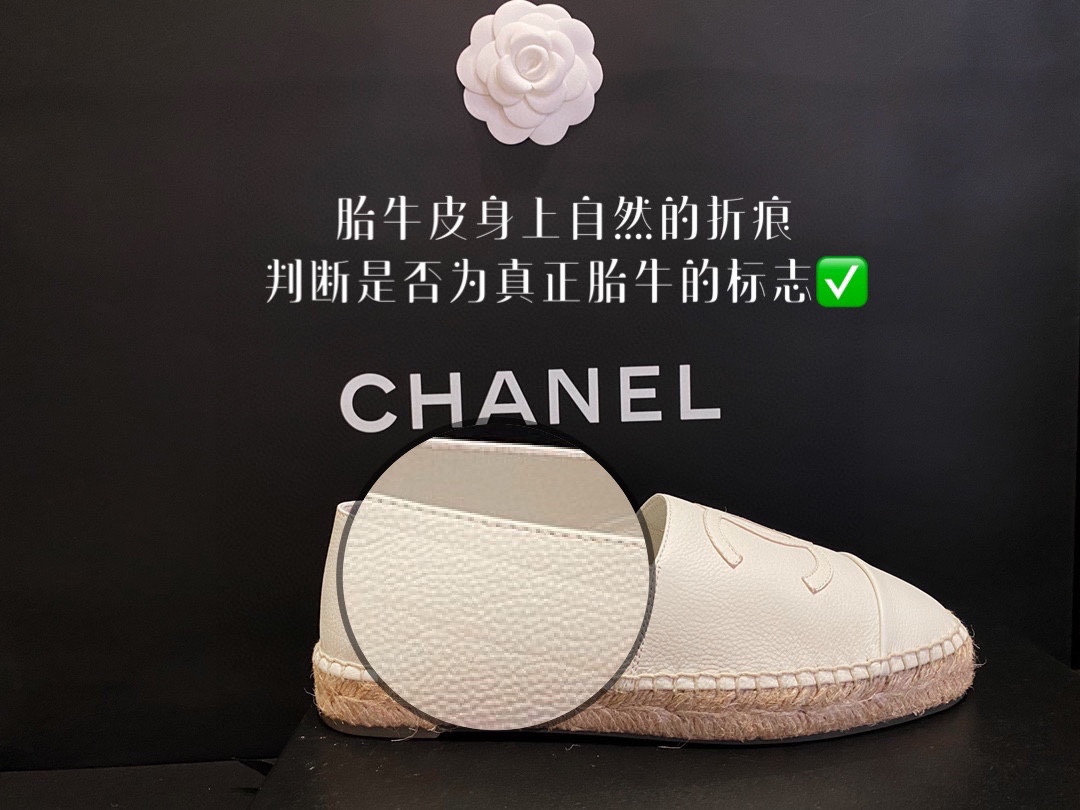 샤넬 화이트 레더 에스파듀 “35SIZE – 41SIZE”