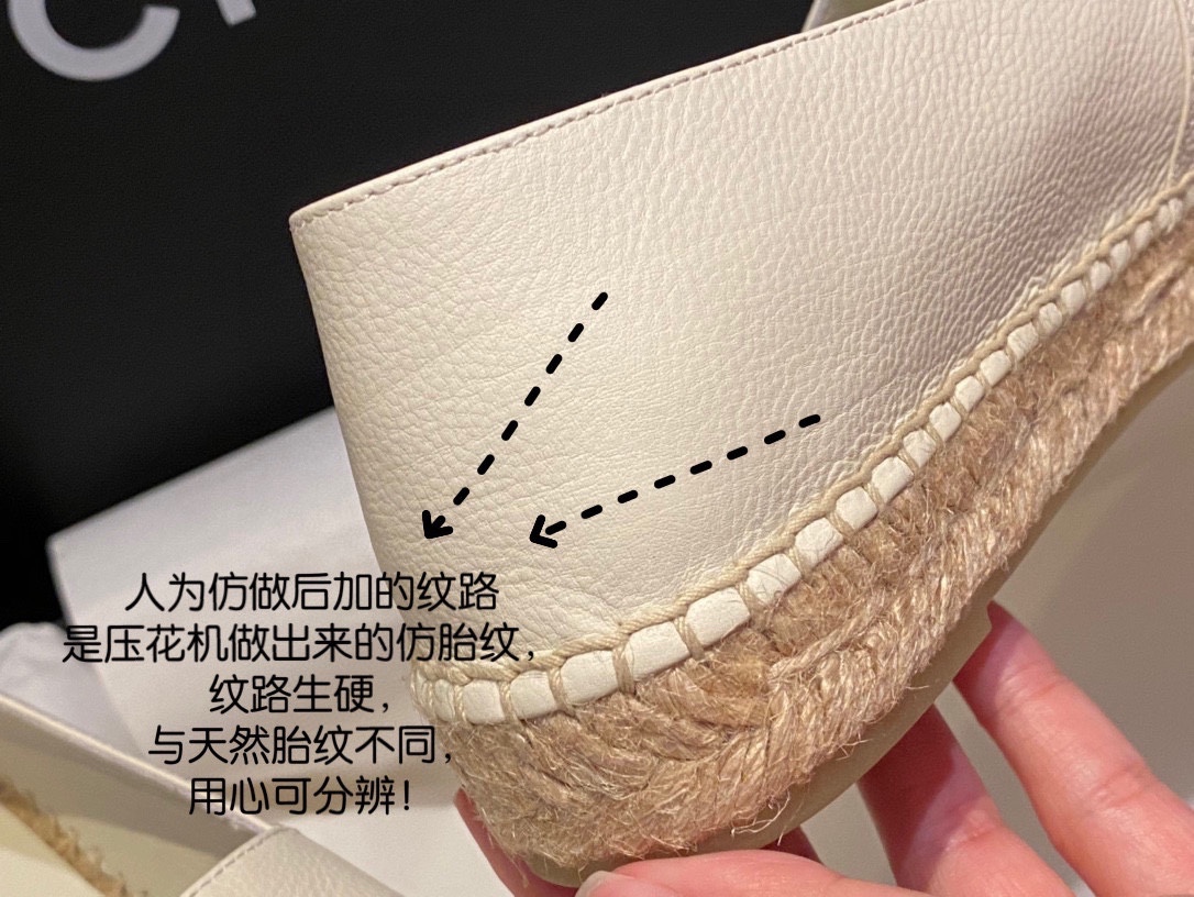 샤넬 화이트 레더 에스파듀 “35SIZE – 41SIZE”