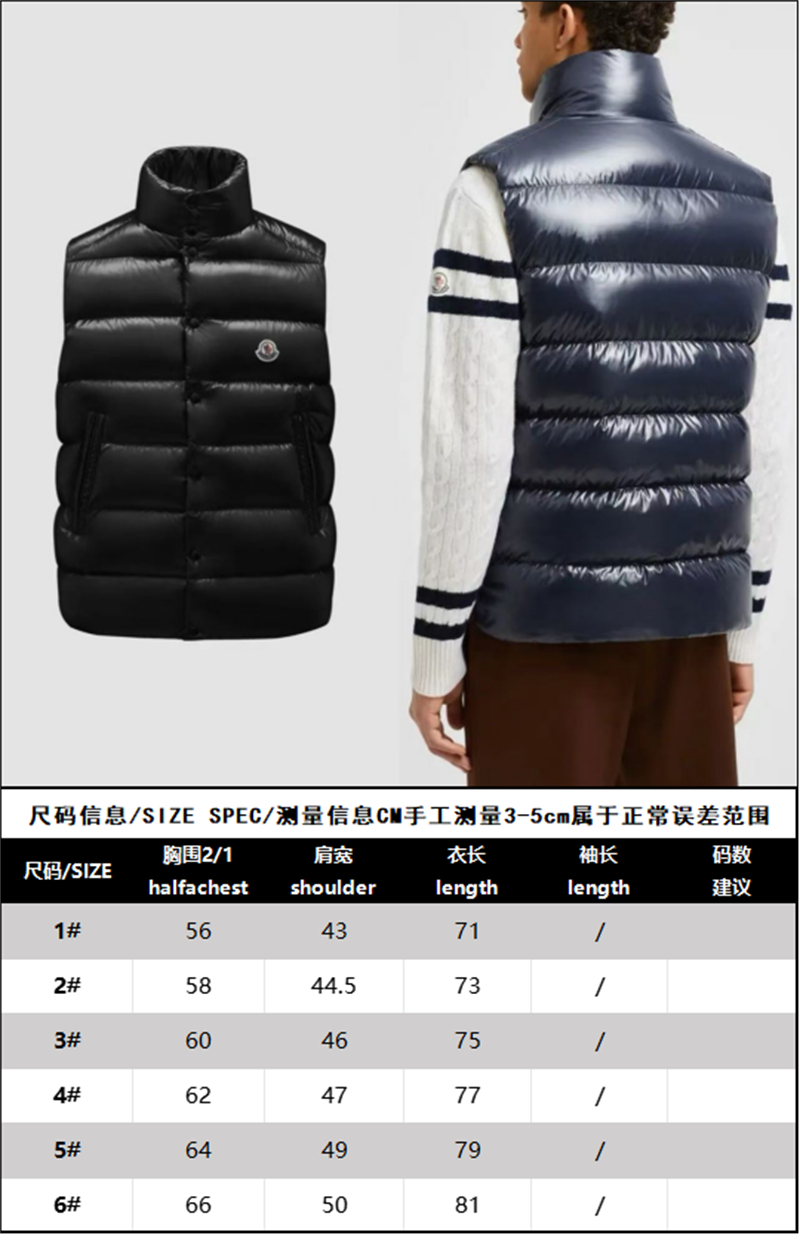 몽클레어 Tibb 티브 다운 베스트