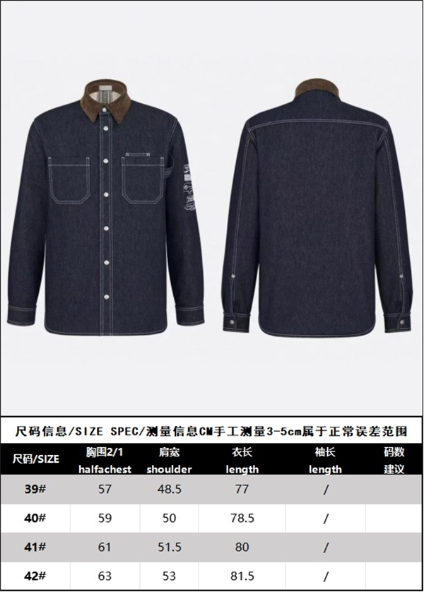 디올 Archives Labels 데님 오버셔츠