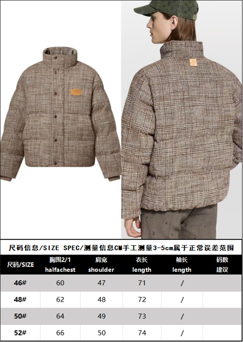 루이비통 트위드 다운 블루종