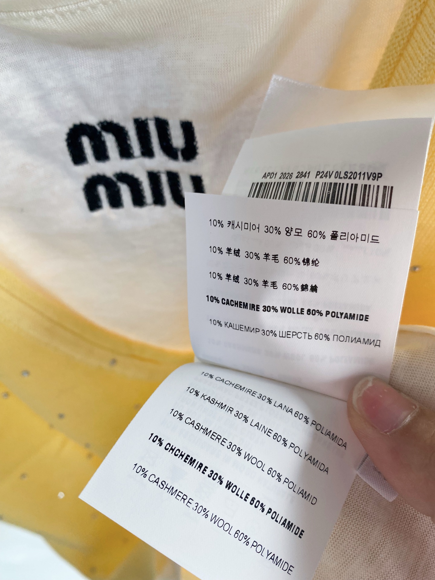 미우미우 엠벨리쉬드 니트 베스트