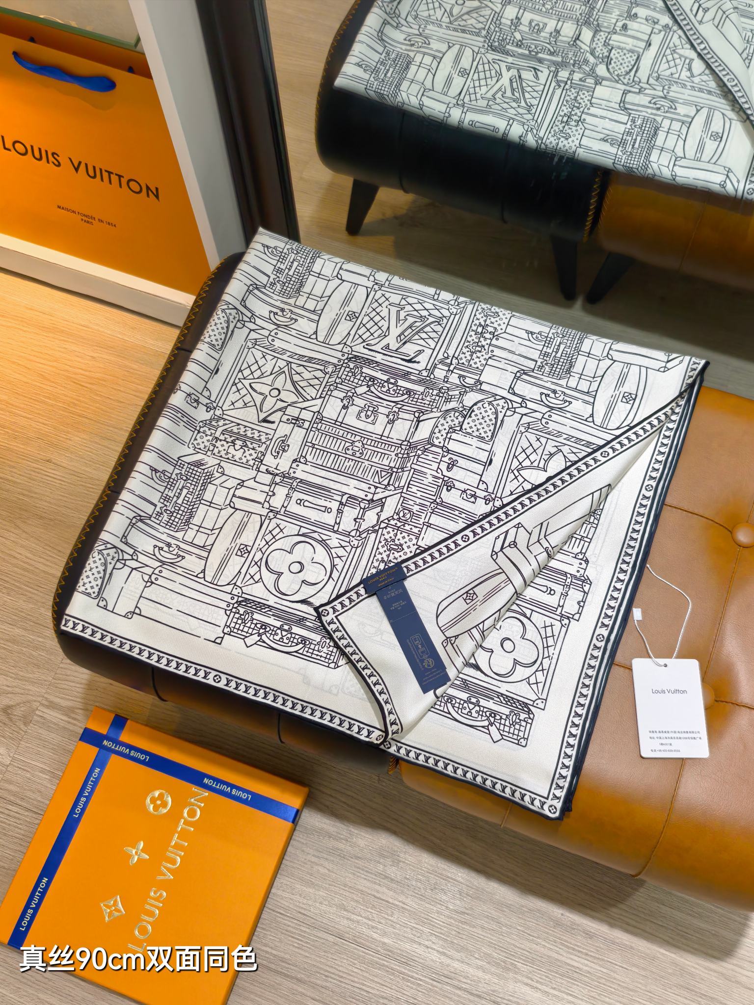 루이비통 스퀘어 90 트렁크 스택