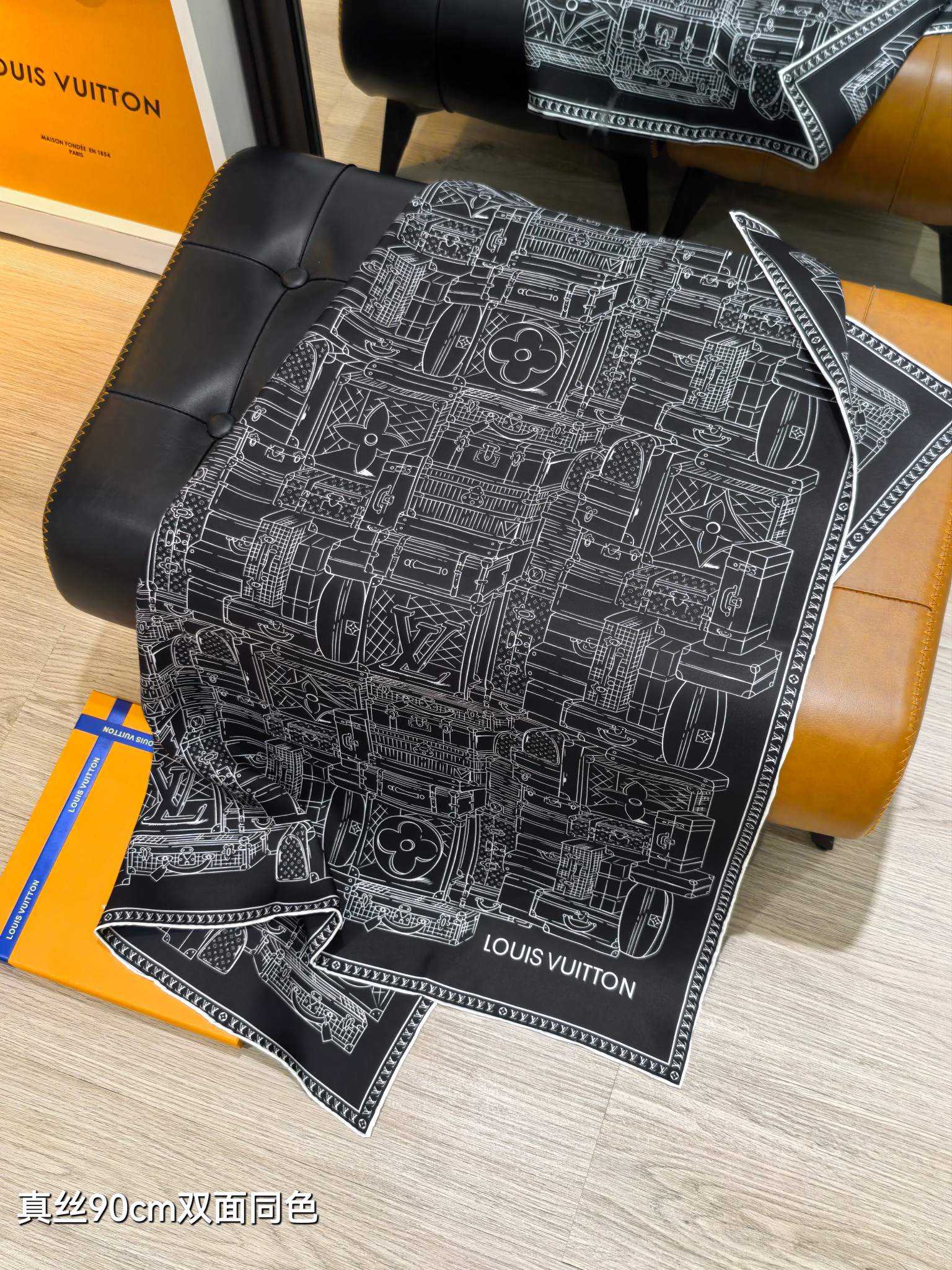 루이비통 스퀘어 90 트렁크 스택