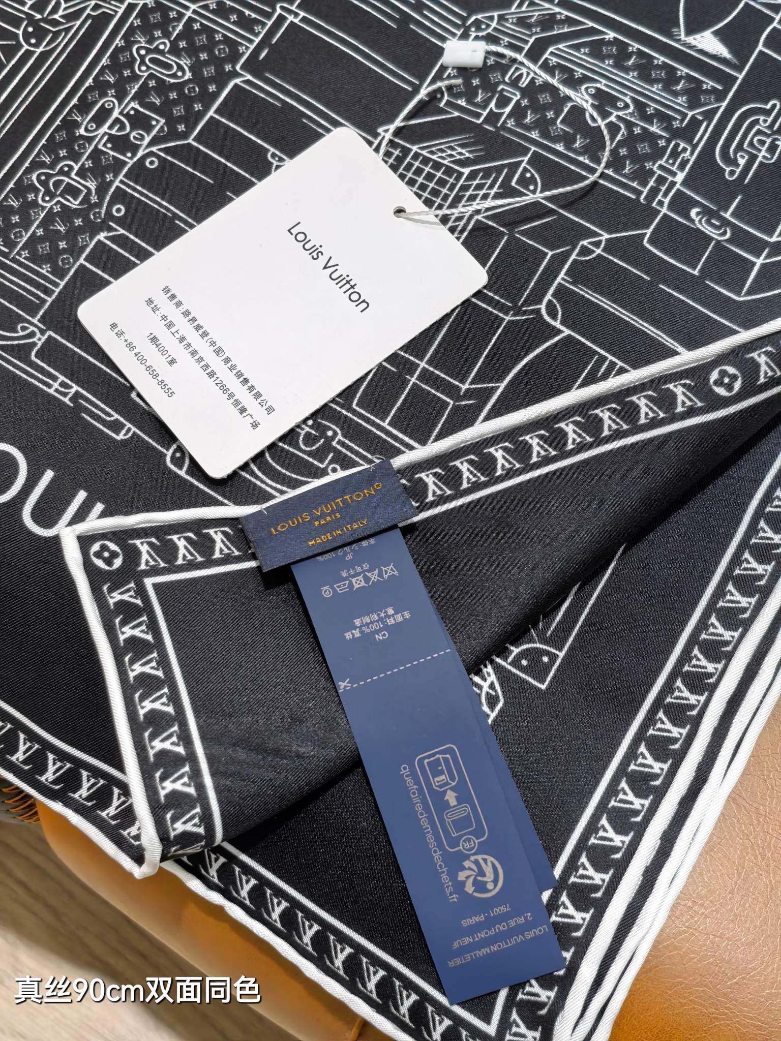 루이비통 스퀘어 90 트렁크 스택