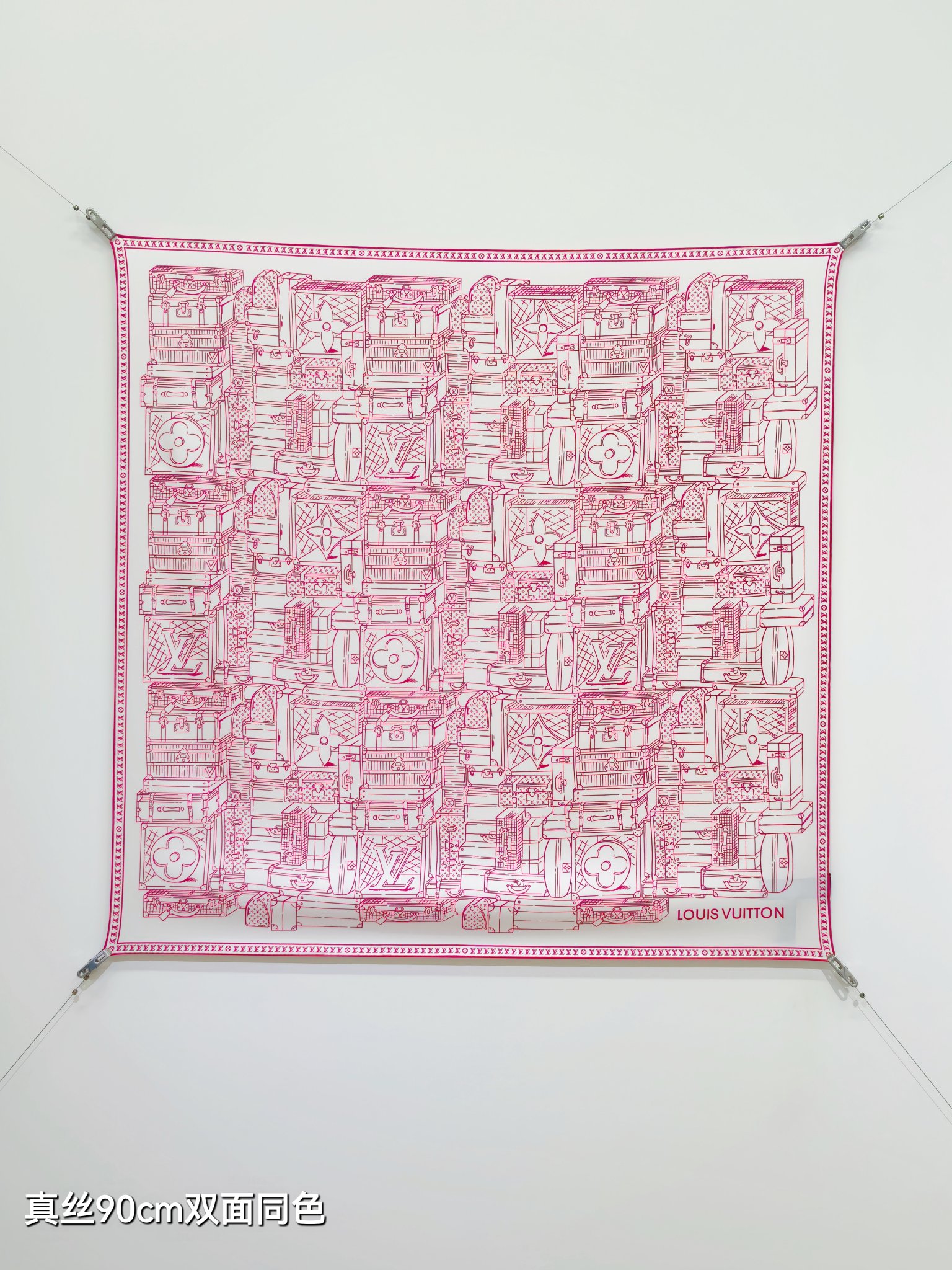 루이비통 스퀘어 90 트렁크 스택