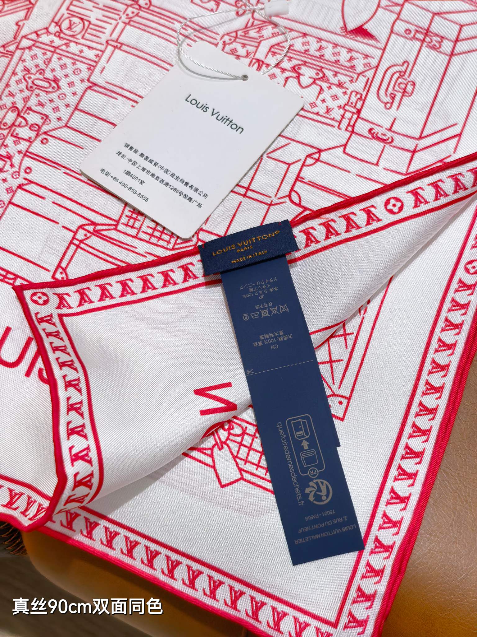 루이비통 스퀘어 90 트렁크 스택