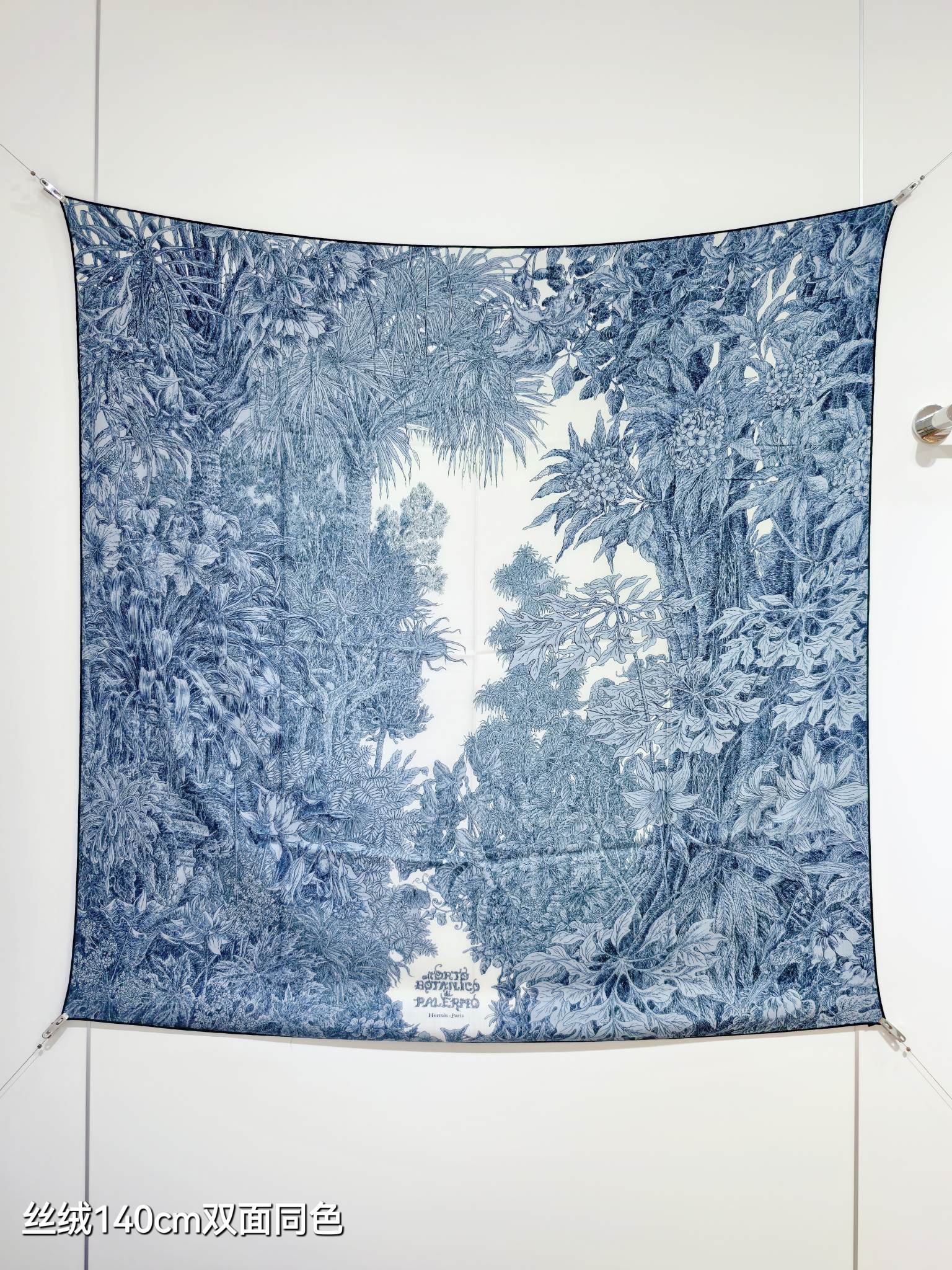 에르메스 오르토 보타니코 디 팔레르모