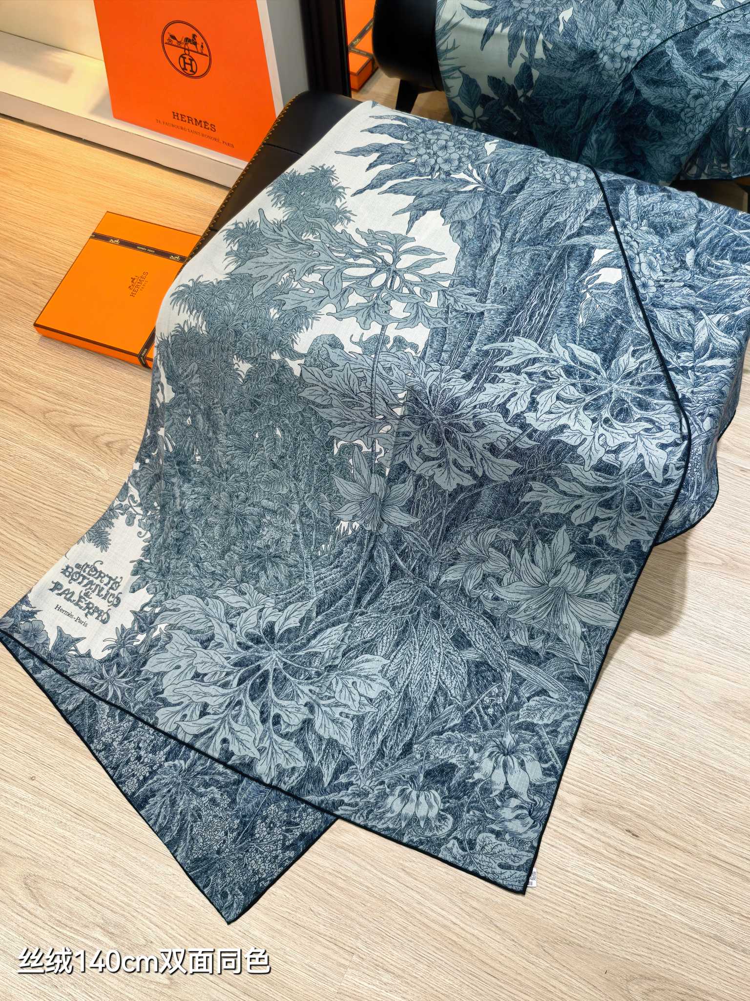 에르메스 오르토 보타니코 디 팔레르모