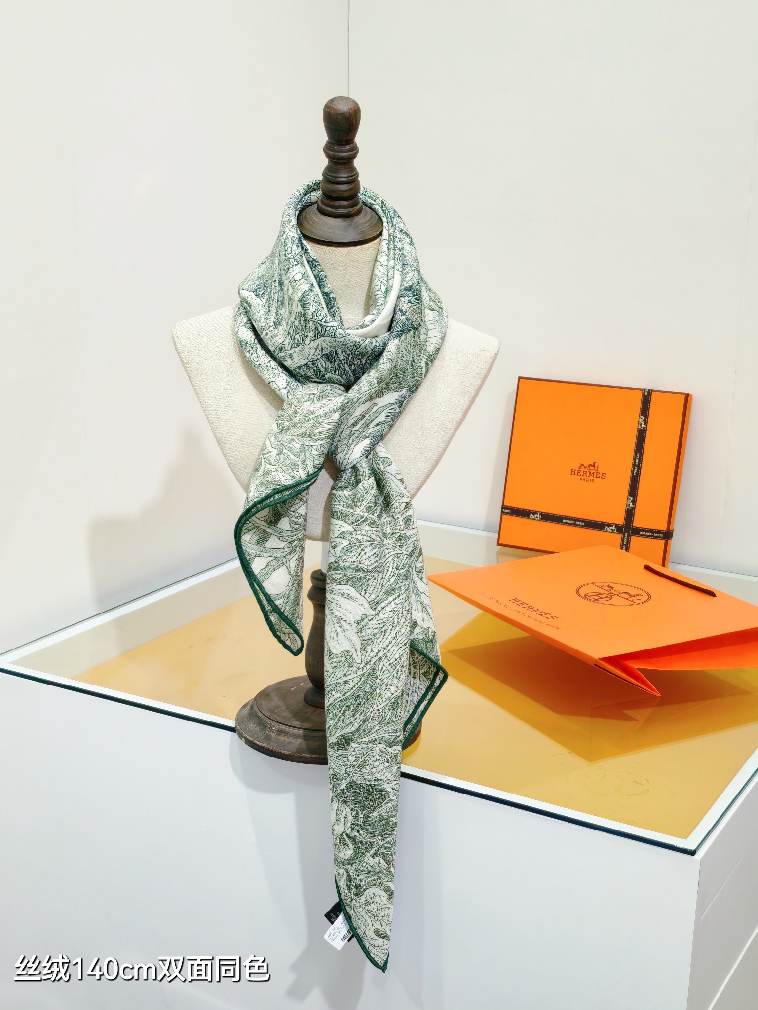 에르메스 오르토 보타니코 디 팔레르모