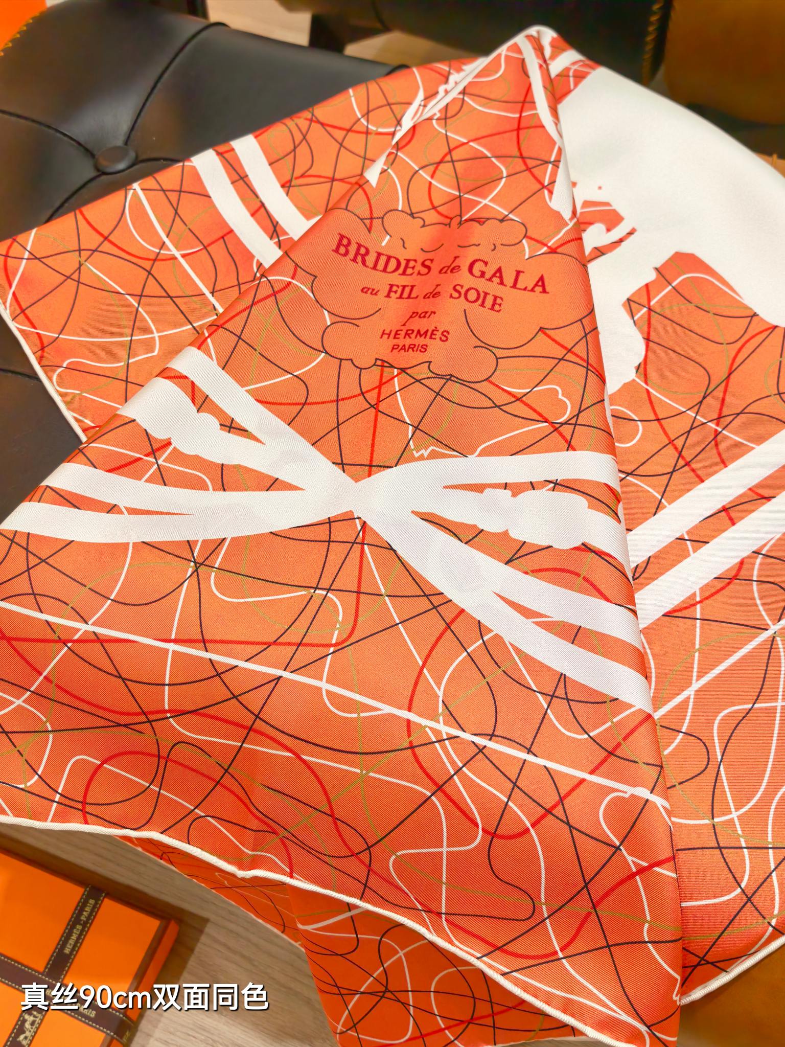 에르메스 브리드 드 갈라 앤 필드수아