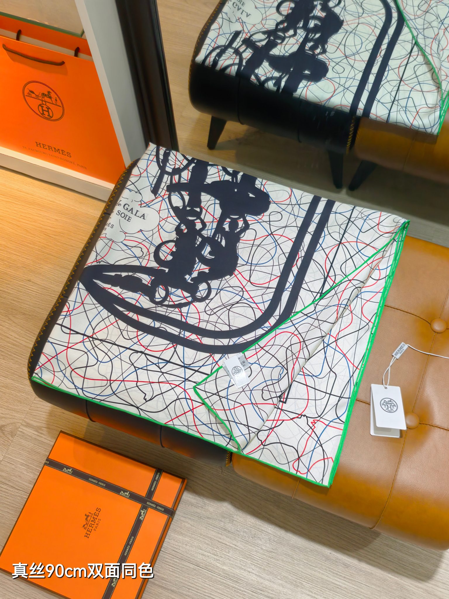 에르메스 브리드 드 갈라 앤 필드수아