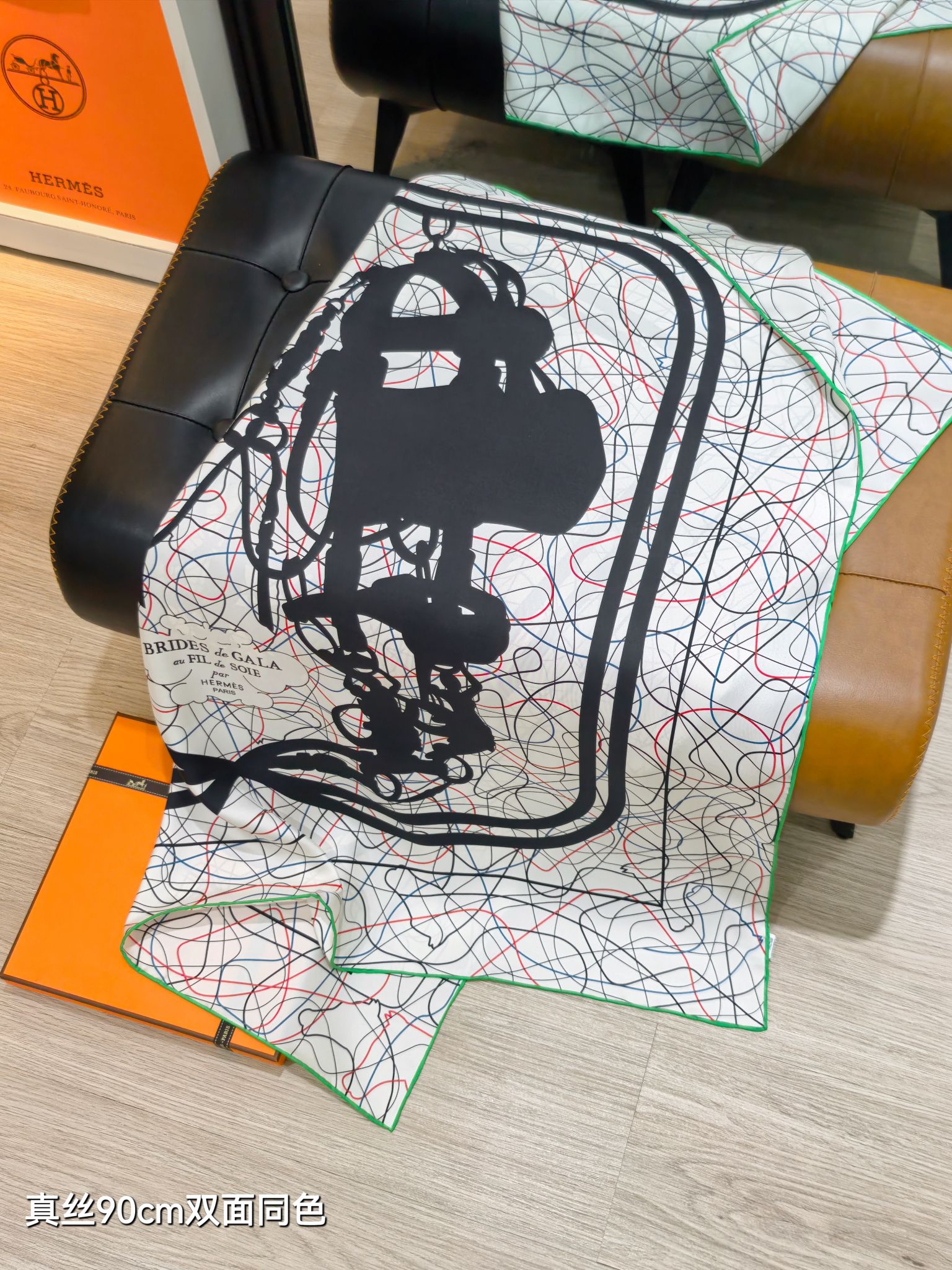 에르메스 브리드 드 갈라 앤 필드수아