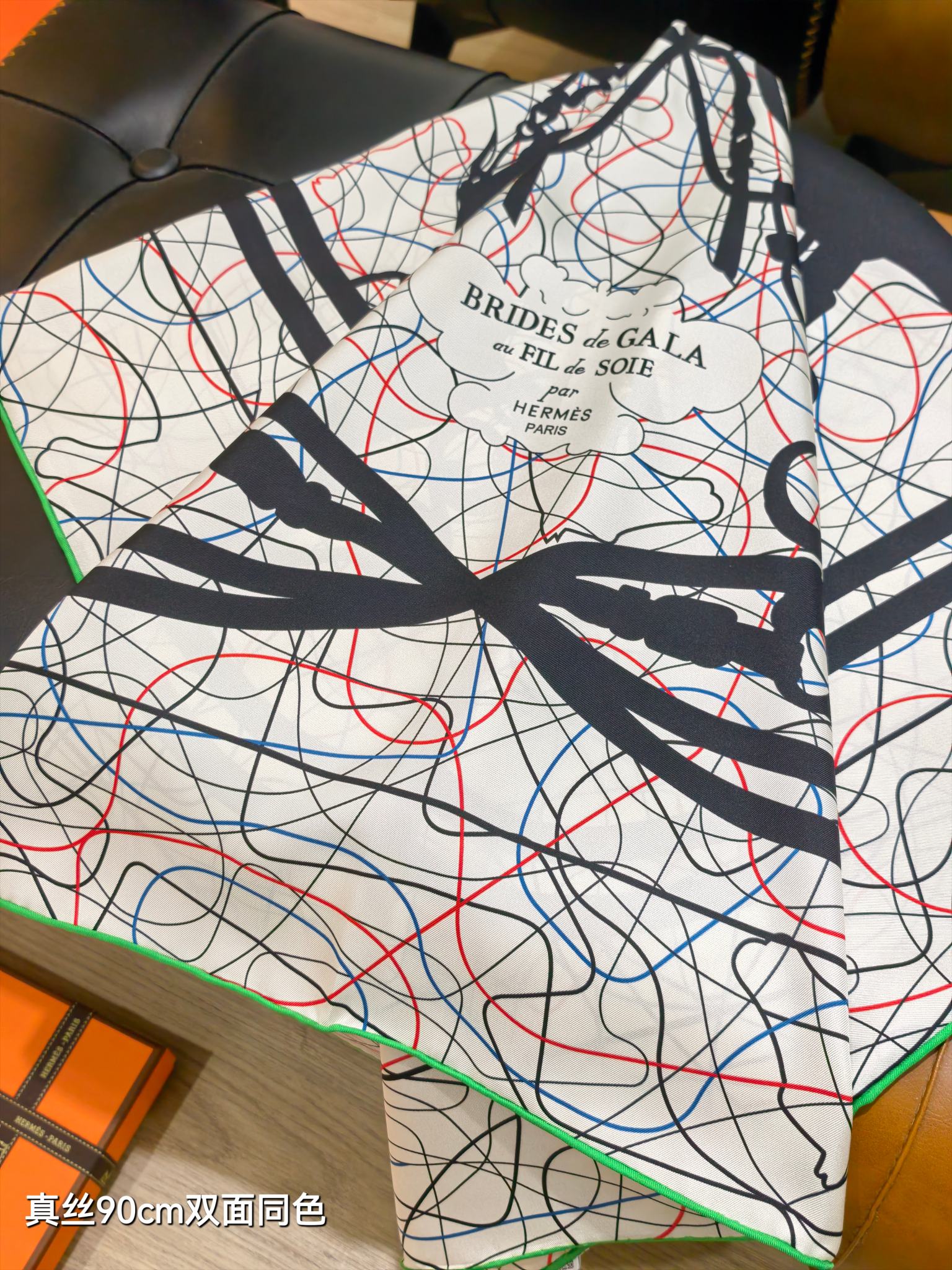 에르메스 브리드 드 갈라 앤 필드수아