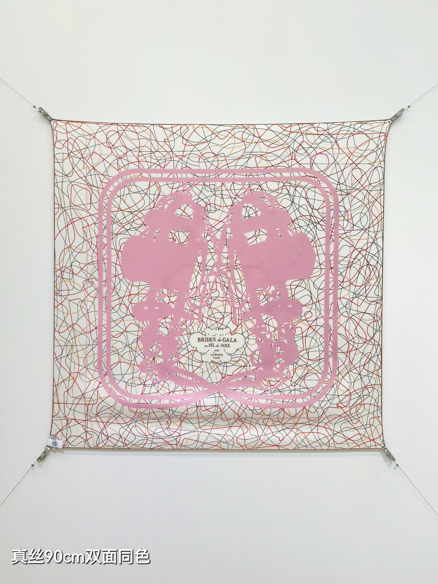 에르메스 브리드 드 갈라 앤 필드수아