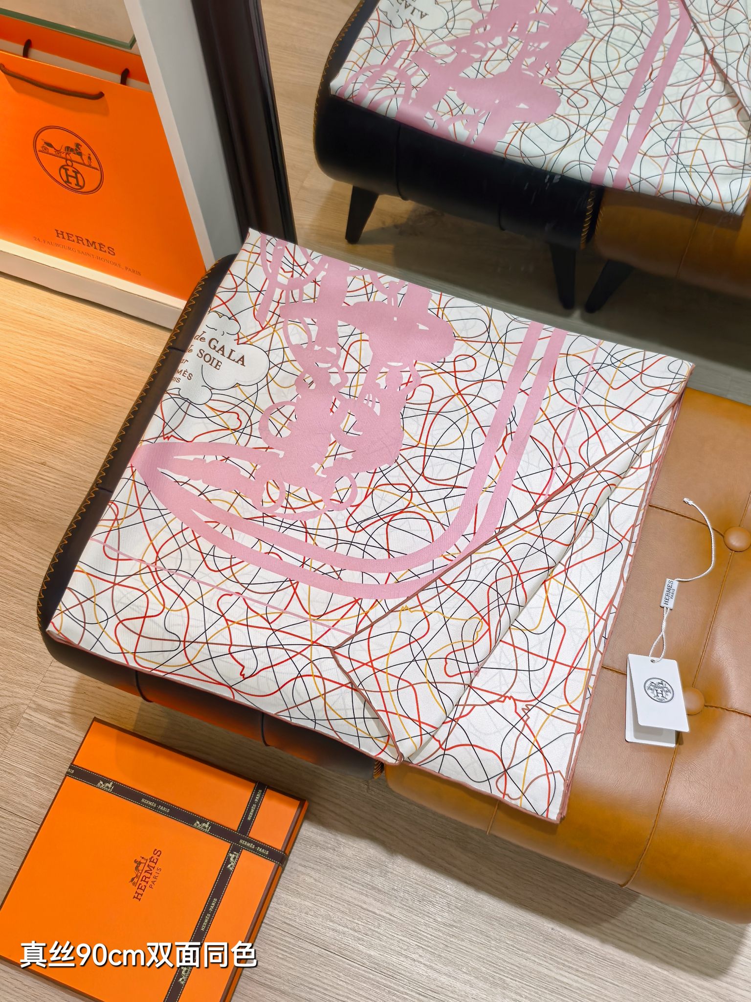 에르메스 브리드 드 갈라 앤 필드수아