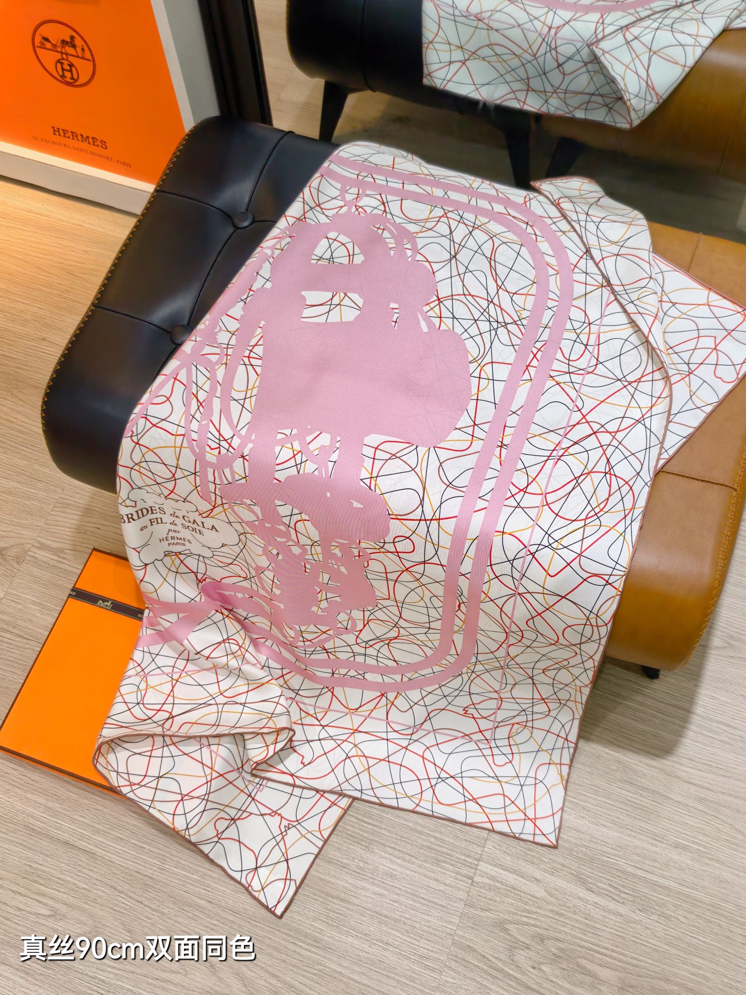 에르메스 브리드 드 갈라 앤 필드수아