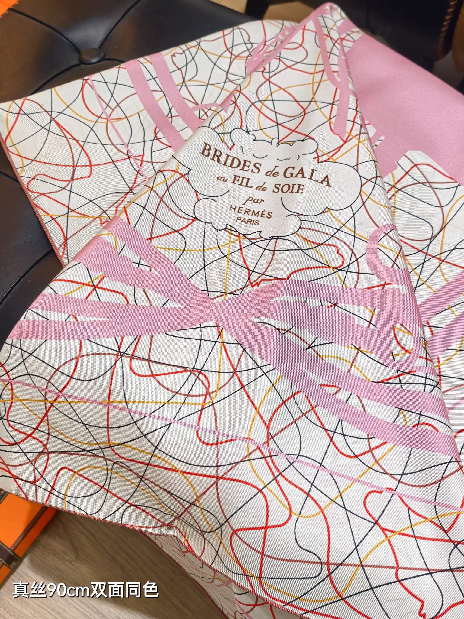 에르메스 브리드 드 갈라 앤 필드수아