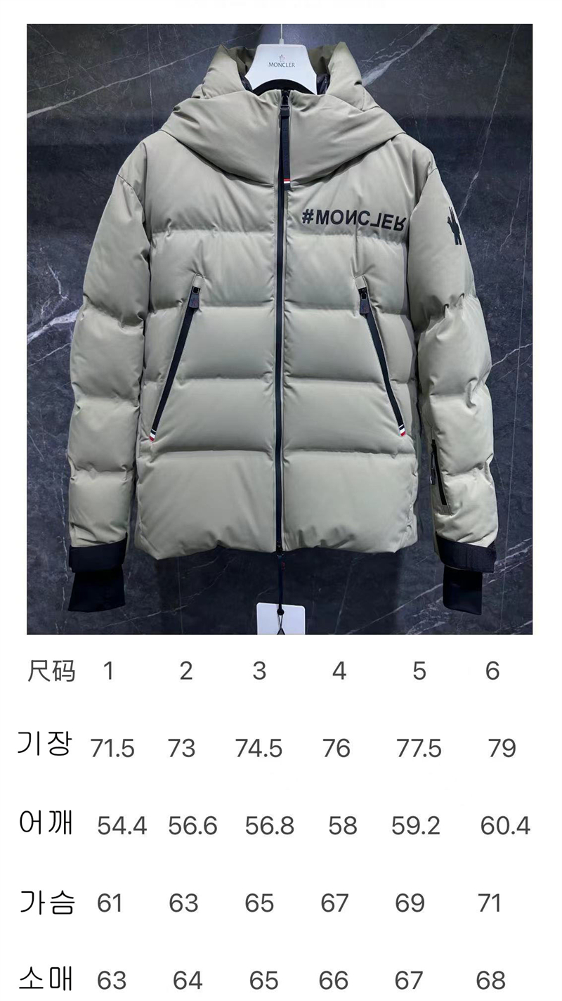몽클레어 그레노블 Fellberg 펠버그 다운 스키 자켓