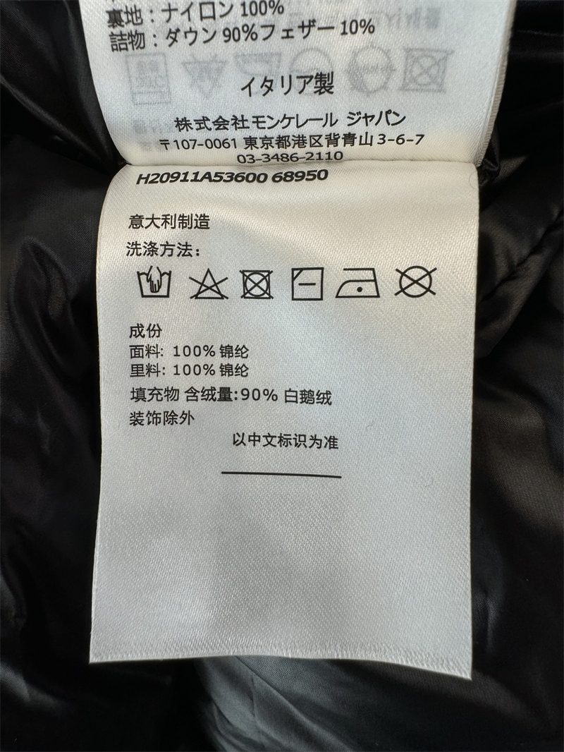 몽클레어 Brerelle 브레렐 롱 다운 패딩 자켓