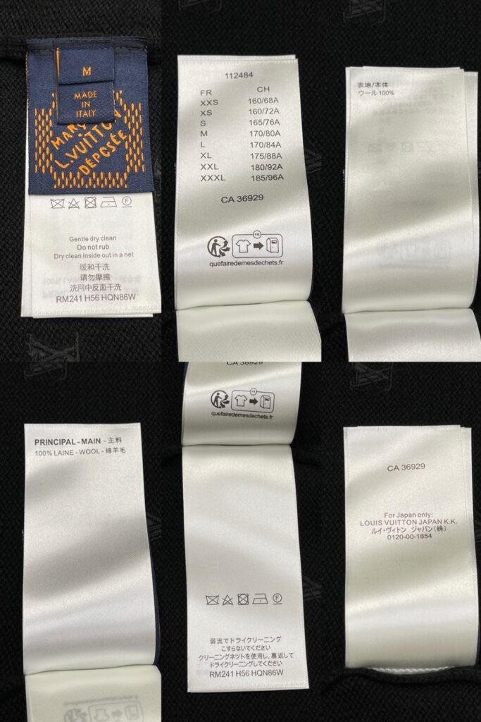 루이비통 엠브로이더드 시그니처 자수 메리노 크루넥 니트 블랙