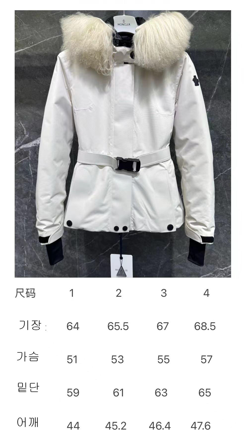 몽클레어 그레노블 Laplance 라플랑스 스키 다운 자켓