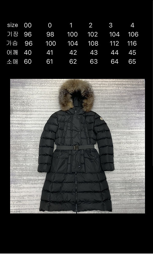 몽클레어 클로에 Khloe 롱 다운 패딩