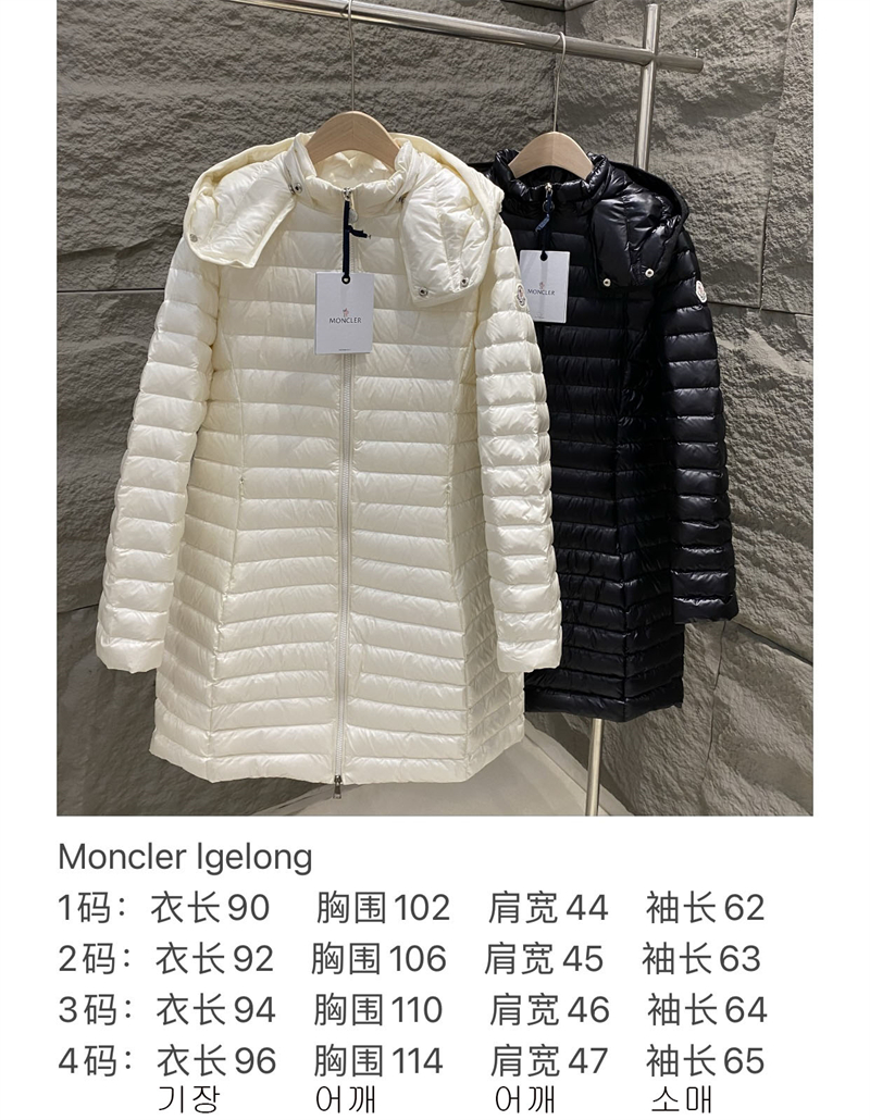 몽클레어 Igelong 이겔롱 롱 다운 패딩 자켓
