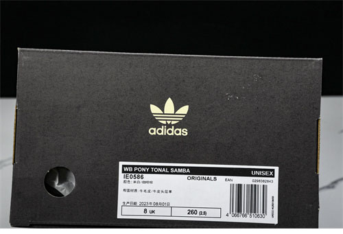 아디다스x웨일즈보너 포니 토널 삼바 크림 화이트 미스테리 브라운 스니커즈