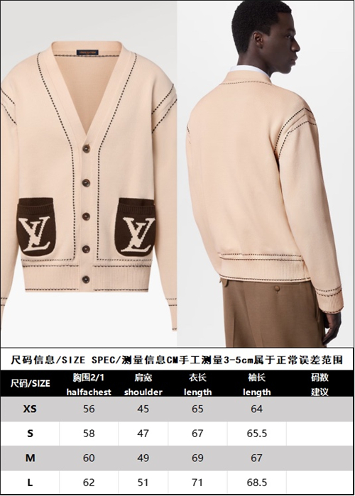 루이비통 LV 인따르시아 포켓 시그니처 라이트 가디건