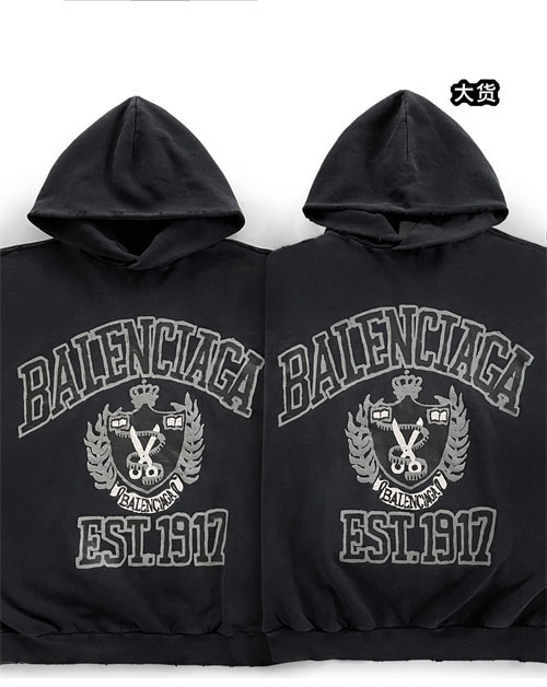 발렌시아가 DIY 컬리지 후드