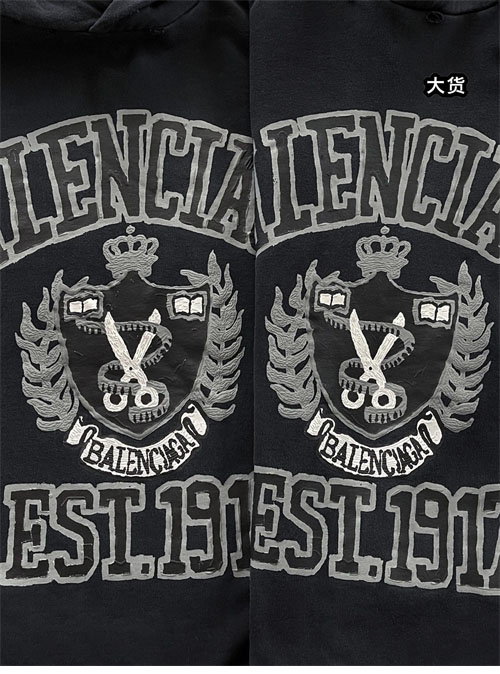 발렌시아가 DIY 컬리지 후드