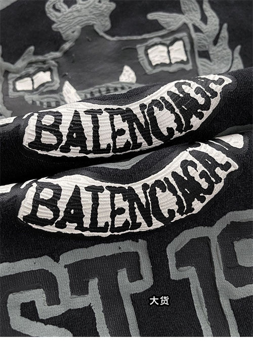 발렌시아가 DIY 컬리지 후드