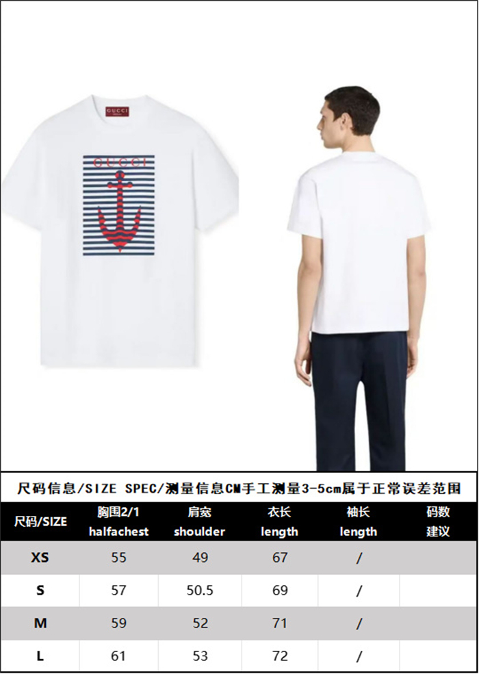 구찌 닻 모티브 메종 로고 프린트 코튼 저지 반팔 티셔츠