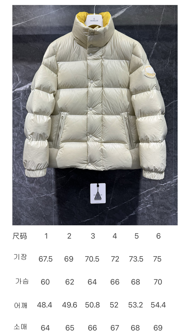 몽클레어 Triripi 트리피티 숏 다운 패딩 자켓