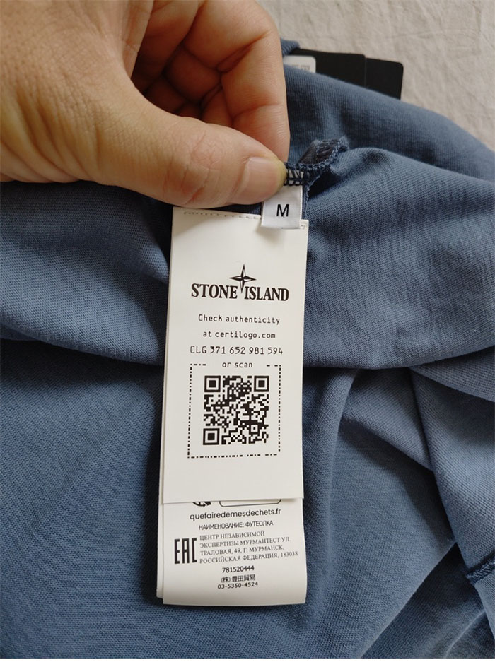 스톤아일랜드 23SS 20444 오버사이즈 핏 자수 티셔츠