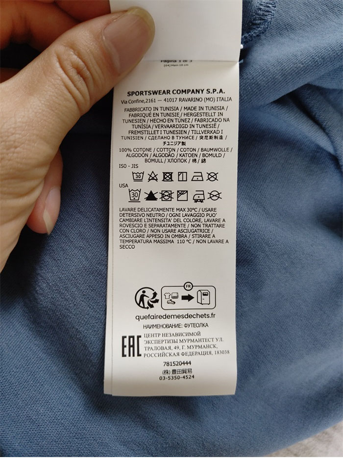 스톤아일랜드 23SS 20444 오버사이즈 핏 자수 티셔츠