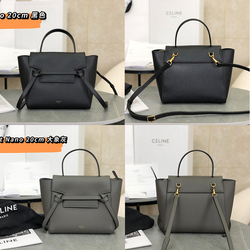 셀린느 나노 벨트 숄더백