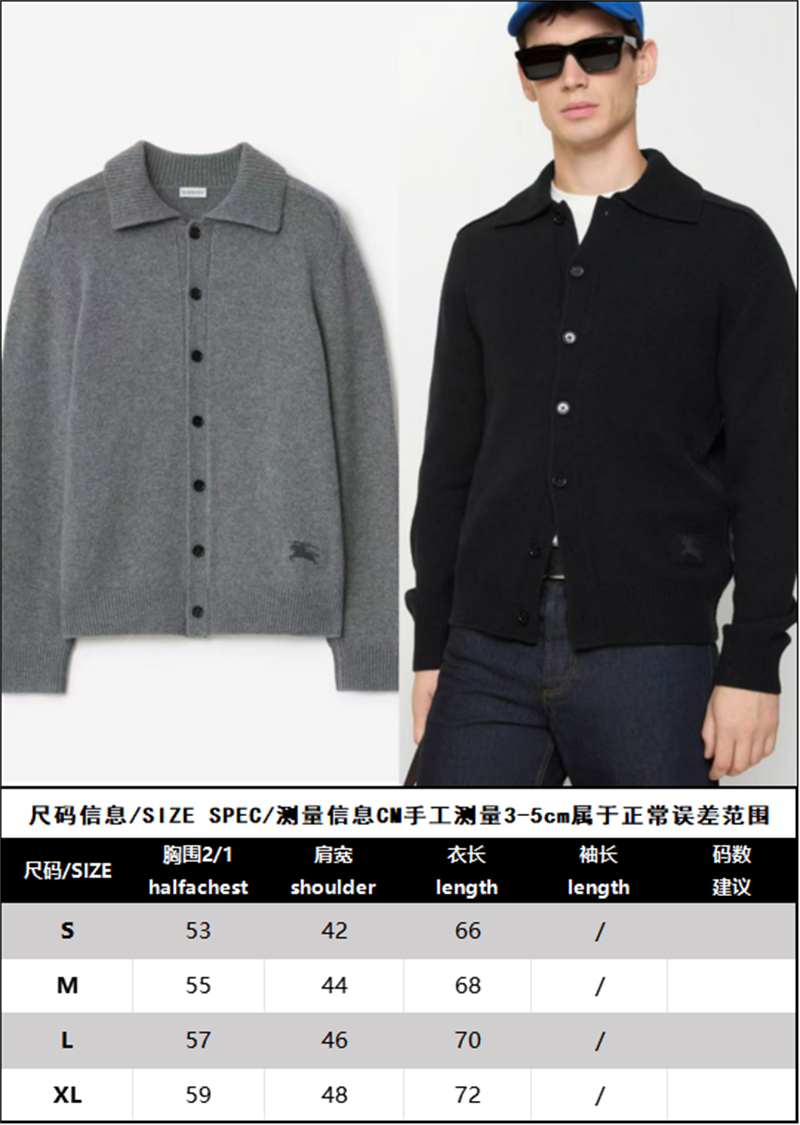 버버리 EKD 캐시미어 가디건