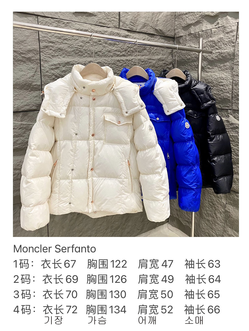 몽클레어 Serfanto 세르판토 후드 숏 다운 패딩 자켓