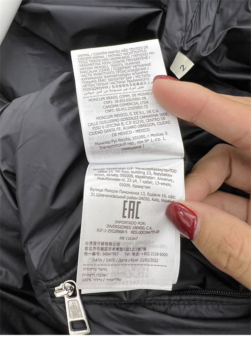 몽클레어 스텔라이어 Stellaire 숏 다운 패딩 자켓