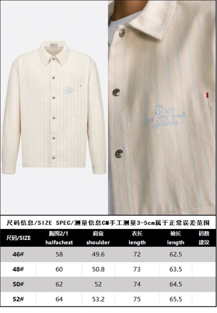 디올 x 힐튼 넬 오버셔츠 블루종 데님 자켓