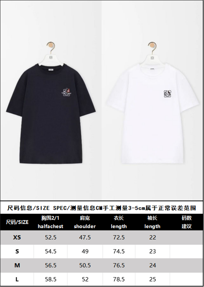 로에베 퓨처리스트 캣츠 아나그램 크루넥 반팔 티셔츠