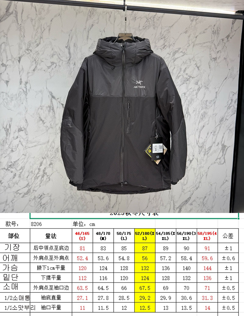 아크테릭스 패딩 알파 파카