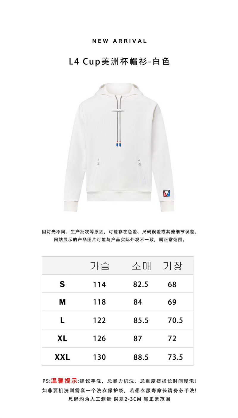 루이비통 아메리카 컵 LV 시그니처 후드