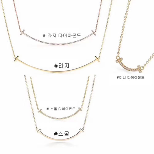 티파니앤코 T스마일