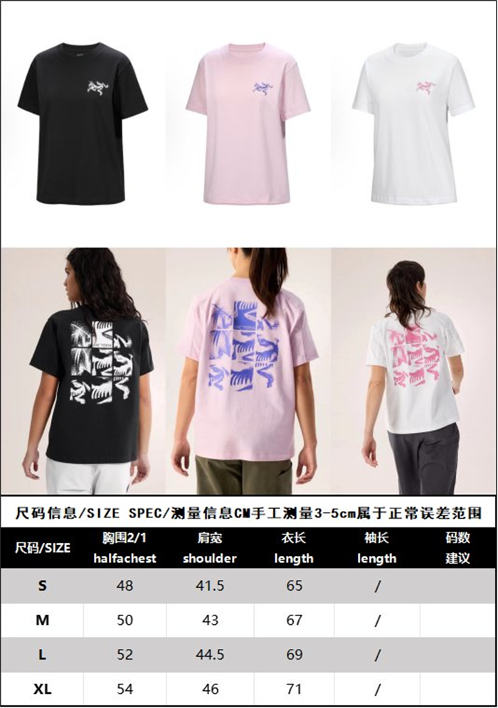 아크테릭스 크래그 코튼 버드타일 반팔